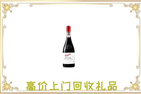 淮北附近回收奔富
