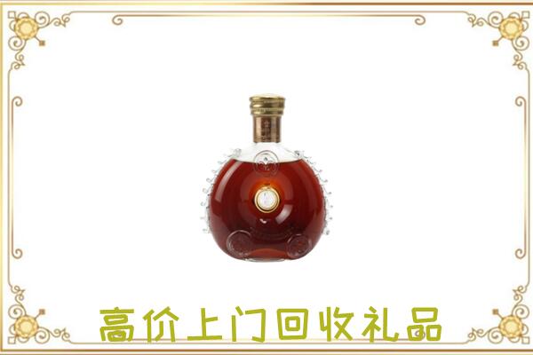 淮北附近回收路易十三
