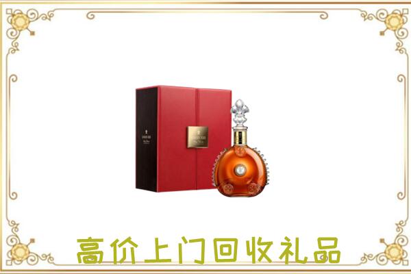 淮北附近回收人头马