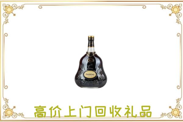 淮北附近回收轩尼诗