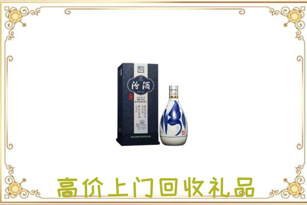 淮北回收汾酒