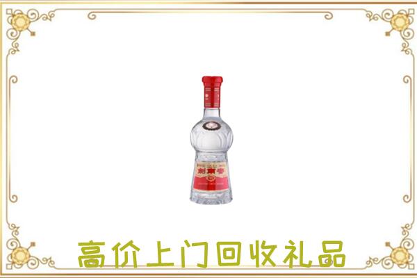 淮北附近回收剑南春