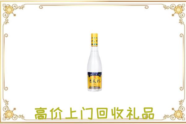 淮北回收杏花村